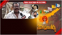Andhra Pradesh Assembly Election 2024 గుడివాడ లో Kodali Nani కి కష్టమే నా? | Telugu Oneindia