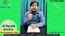 मत कीजिए हस्तमैथुन वरना बहुत पछताना पड़ेगा | Best Sexologist in Patna | Gupt Rog Doctor in Patna | Best Sexologist Doctor in Patna