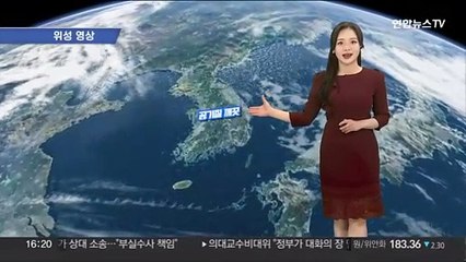 [날씨] 기온 오름세, 차츰 꽃샘추위 풀려…내일 전국 비