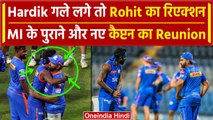 Hardik Pandya ने Rohit Sharma को लगाया गले, Rohit का ऐसा रिएक्शन? | वनइंडिया हिंदी