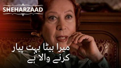 میرا بیٹا بہت پیار کرنے والا ہے | ایک ہزار اور ایک راتیں - قسط 41