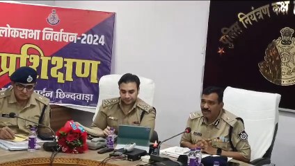 Video: चुनाव को तैयारी को लेकर पुलिस महानिरीक्षक ने कही यह बात