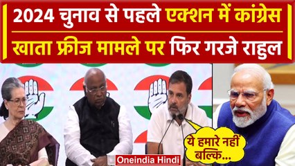 Rahul Gandhi ने PM Modi को फिर घेरा, क्या-क्या बोले | Lok Sabha Election 2024 | वनइंडिया हिंदी