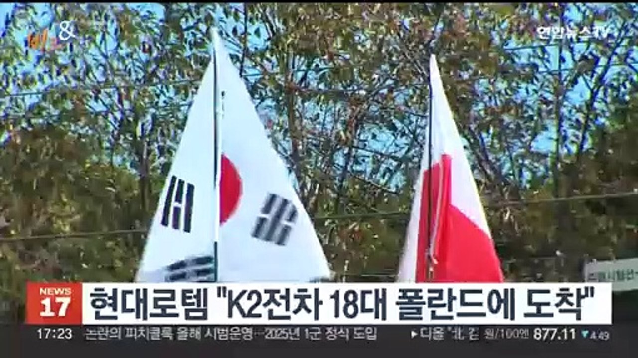 [비즈&] 현대차·기아, 성균관대와 자율주행센서 개발 협력 外