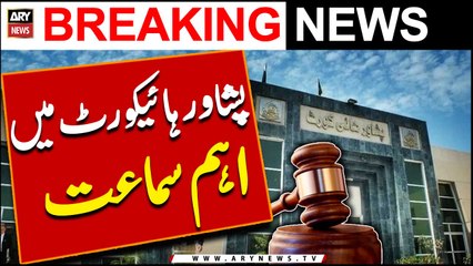 Important hearing in PHC -   