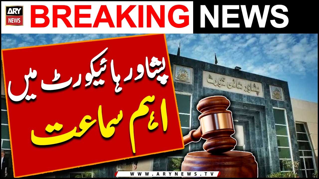 Important hearing in PHC -   