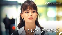 جرح المدعي فرات من قدمه - محكوم الحلقة 1