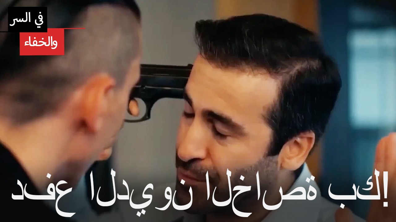 دفع الديون الخاصة بك!