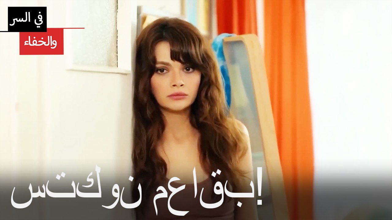 ستكون معاقب!