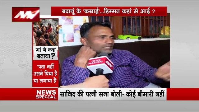 बदायूं: डबल मर्डर केस के मृतकों के माता-पिता का बड़ा बयान, साजिश के तहत दोनों की हत्या की गई