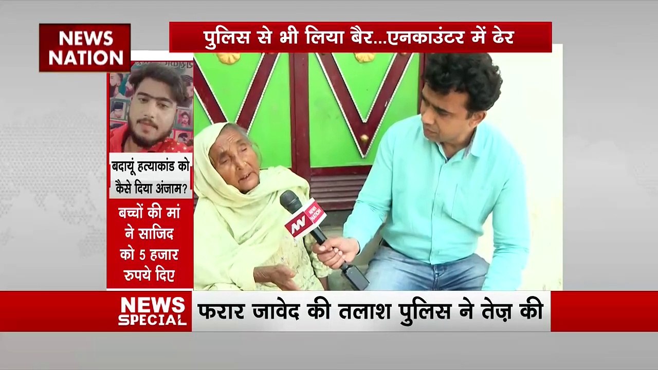 Badayun: डबल मर्डर केस के आरोपी साजिद के घर पहु...