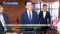 김남국, 총선 후 민주당 복당 가능성?