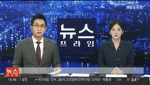 '정인이' 후원금 횡령 의혹 유튜버 1심서 무죄