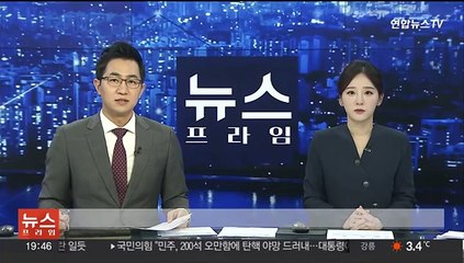 '정인이' 후원금 횡령 의혹 유튜버 1심서 무죄