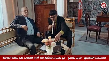 Super Tounsi ll رئيس الحكومة باش يمـ ـوت مسـ ـموم