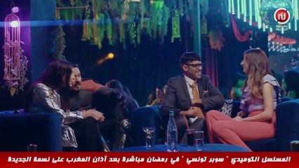 Super Tounsi ll هاذي عاقبة الخيانة