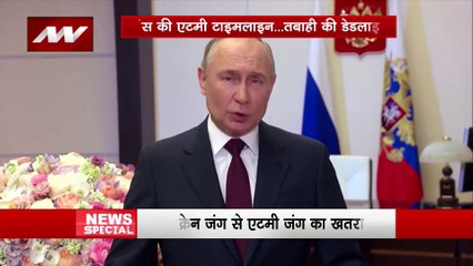 दुनिया में एक बार फिर हो सकती है परमाणु बम की होड़, ट्रिटियम निर्माण की योजना बना रहा है फ्रांस