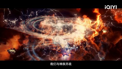Burning Flames Saison 1 -  (EN)