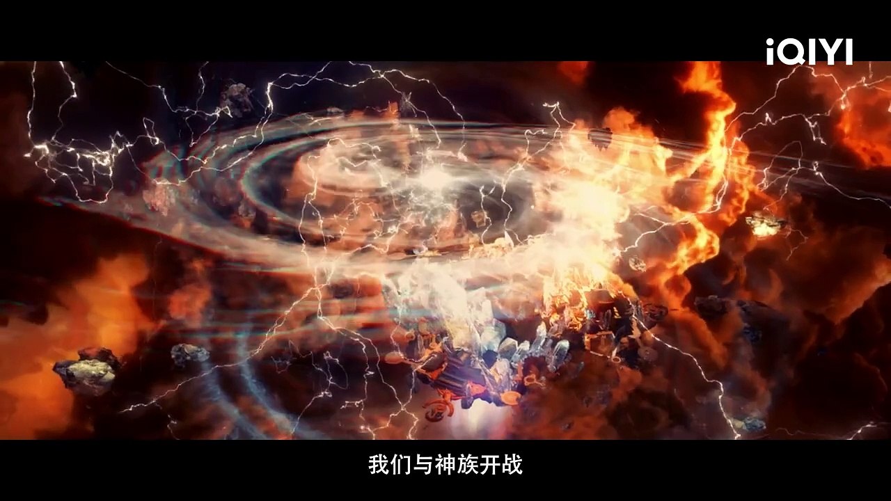 Burning Flames Saison 1 -  (EN)