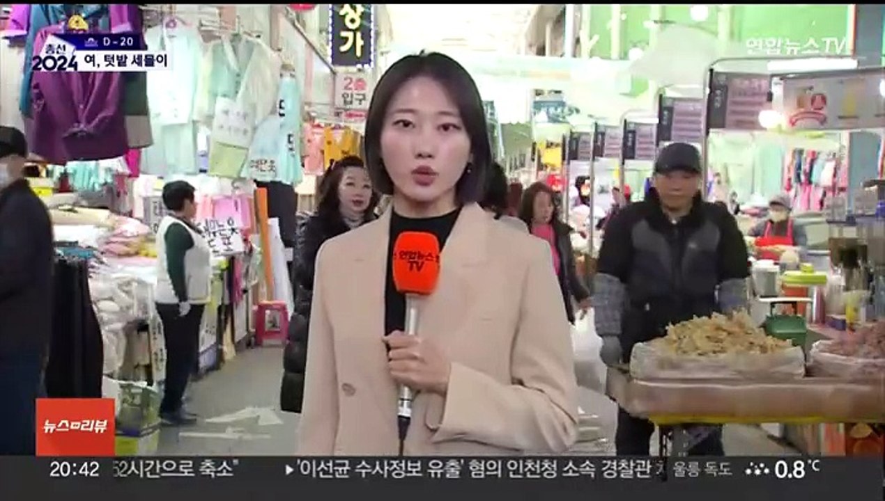 여 '심장부' TK 찾은 한동훈…지지층 결집 호소