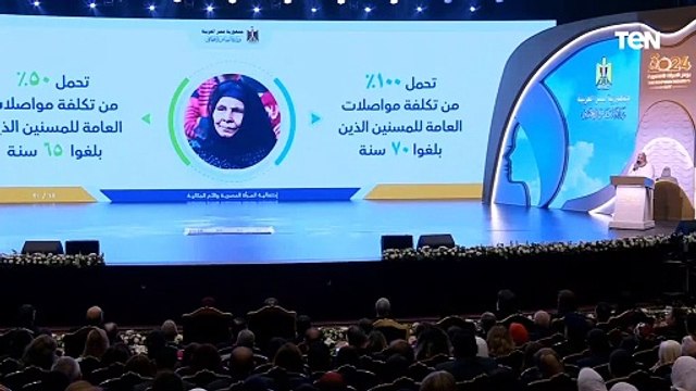 وزيرة التضامن الاجتماعي: الوزارة تتحمل تكلفة النقل والمواصلات لكبار السن بنسبة 100% لمن بلغ 70 عاما
