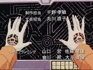 機動戦艦ナデシコOP H.236