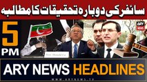 ARY News 5 PM Headlines 21st March 2024 | Cipher Case Investigation