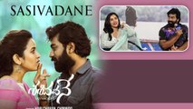 Sasivadane Eventలో ప్రధాన ఆకర్షణ ఈ తెలుగు హీరోయిన్ | Filmibeat Telugu