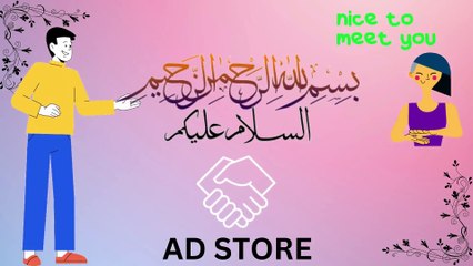What kind of fish has a heart in its head General Knowledge Questions in Urdu