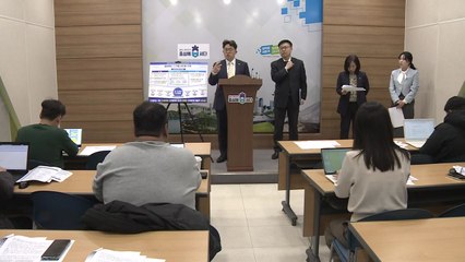 [충북] 충북 '디지털 대전환'...2027년까지 9,700억 원 투입 / YTN