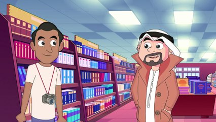 المفتش فصيح | الحلقة 11 HD