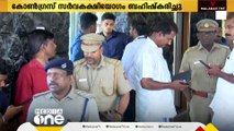 ലോറിയിൽ നിന്നും കല്ല് വീണ് യുവാവ് മരിച്ച സംഭവം; കലക്ടർ വിളിച്ച സർവകക്ഷി യോഗം സമവായമാകാതെ പിരിഞ്ഞു