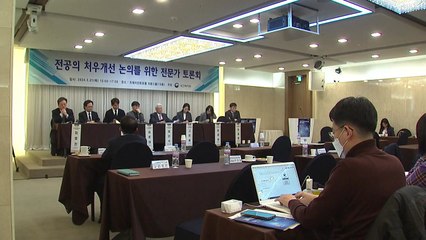 "연속근무 단축 등 처우 개선"...증원 발표 뒤 전공의 달래기 / YTN