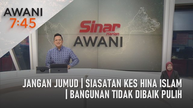 AWANI 7:45 [21/03/2024] - Jangan jumud | Siasatan kes hina Islam | Bangunan tidak dibaik pulih