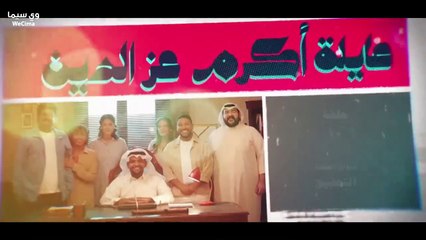 عــــــــــائــــــــــلــــــــــة اكـــــــــرم عـــــــــز الـــــــــديــــــــــن الحلقة 10