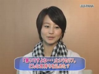 SEABREEZE Making of + CM