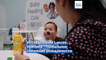 Исследование Lancet: к 2050 году молодое поколение не сможет прокормить старшее