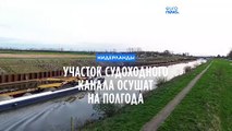 Участок судоходного Юлиана-канала осушат на полгода