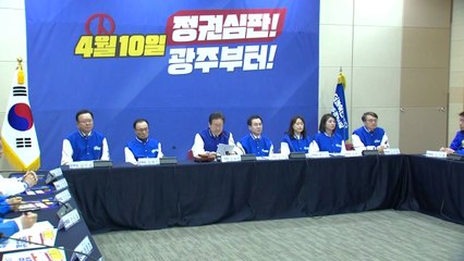 민주당 "이종섭, 도둑 귀국...총선 전 이종섭 특검 처리" / YTN