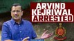Arvind Kejriwal arrested by ED in excise policy case after raids at residence | Oneindia News