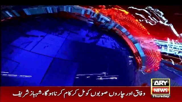 ARY News 9 PM Headlines | 21st March 2024 | PRIME TIME HEADLINES | Big News Regarding PTI Chief