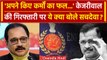 Arvind Kejriwal Arrested: केजरीवाल गिरफ्तार, क्या बोले Virendra Sachdeva | BJP | AAP |वनइंडिया हिंदी