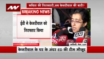 दिल्ली सीएम अरविंद केजरीवाल किए गए गिरफ्तार, ED की ओर से किया गया है एक्शन