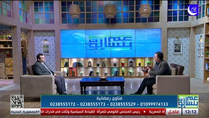 فتاوى رمضانية.. وجهود مؤسسة "عمر بن عبدالعزيز" في تجديد وإعمار المساجد| عم يتساءلون