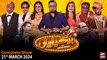 Hoshyarian | Haroon Rafiq | Saleem Albela | Agha Majid | Comedy Show | 21st March 2024