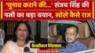 Arvind Kejriwal Arrested: Sanjay Singh की पत्नी ने Modi सरकार को घेरा | ED | वनइंडिया हिंदी