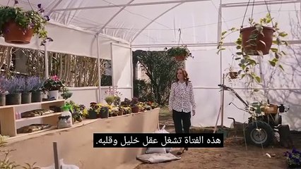 مسلسل تل الرياح الحلقة 60 اعلان 1 مترجم للعربية الرسمي