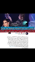 شيرين رضا تستنكر هجوم أحلام الشامسي عليها