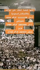 اللهم لك الحمد حمدا لا يحصيه عدد