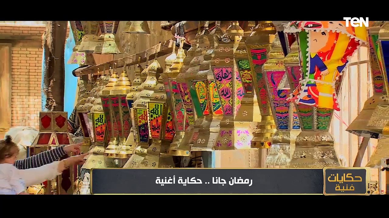 حكاية الأغنية الأشهر في رمضان.. والنموذج الإستثنائي "أحمد سالم"| حكايات فنية
